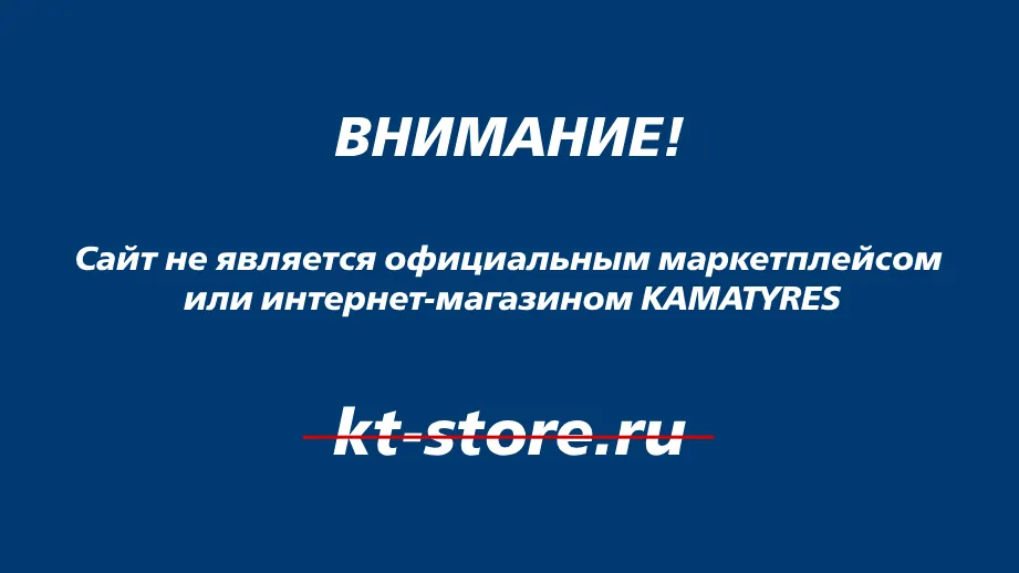 Осторожно, мошенники! Осторожно, мошенники!